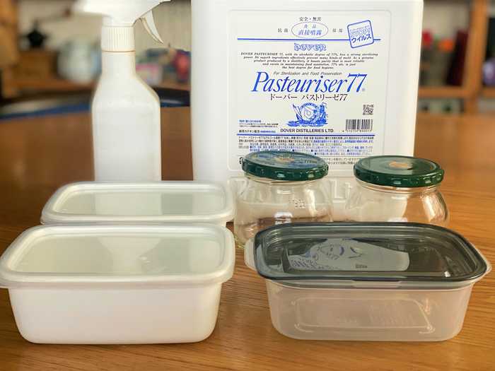 作り置きを日持ちさすコツ アルコール消毒で保存容器と保存瓶の消毒