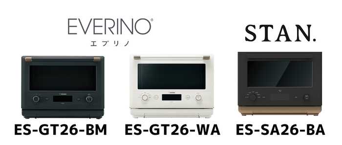 未使用品 象印 オーブンレンジ エブリノ ES-GU26-BM EVERINO 26L